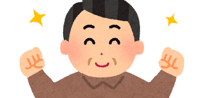 けんぴ
